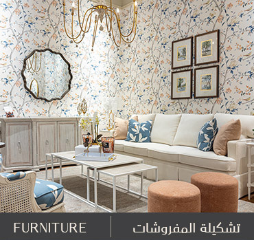 Dubai home festival 2024 | Sophia Home Furniture Sale